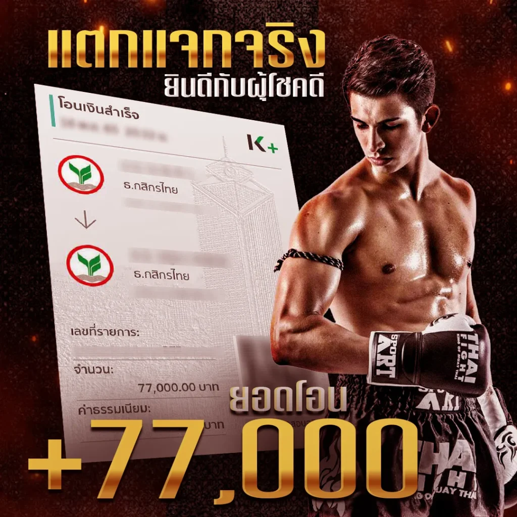 pakyok287 ทางเข้า